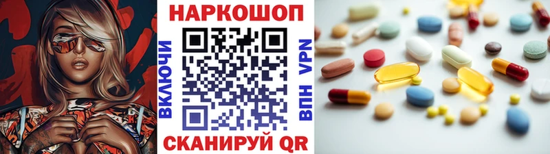 Купить наркоту Могоча Метадон  ГАШ  Канабис  КОКАИН 