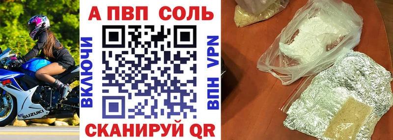 А ПВП кристаллы  нарко площадка какой сайт  Могоча  как найти закладки 