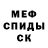 Бутират GHB Kiriusha 17