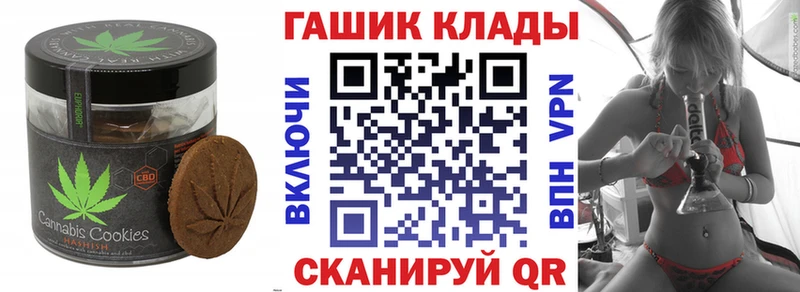 Печенье с ТГК марихуана  Могоча 