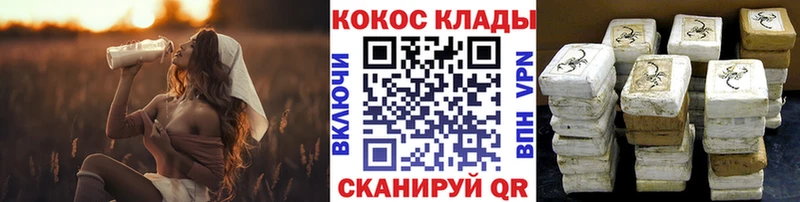 Cocaine Эквадор  hydra ТОР  Могоча 