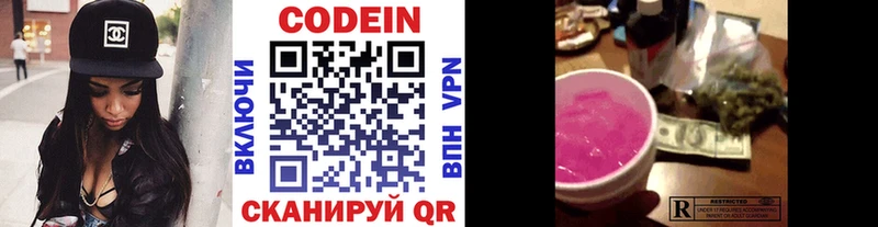 Codein напиток Lean (лин) дарк нет формула Могоча