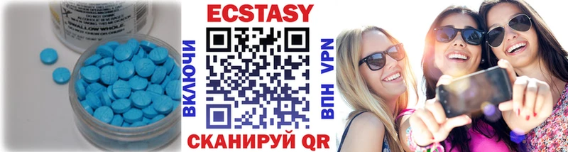 ЭКСТАЗИ бентли  купить   Могоча 