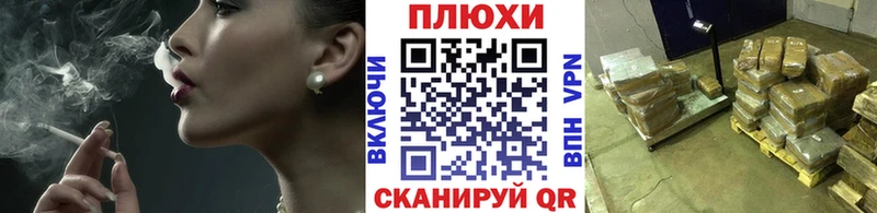 как найти наркотики  shop клад  ГАШ убойный  Могоча 