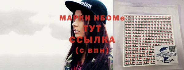 альфа пвп VHQ Россошь