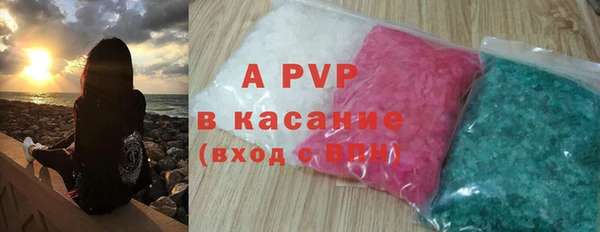 кристаллы Алексеевка