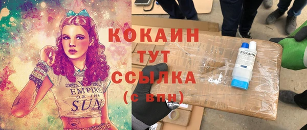 кристаллы Алексеевка