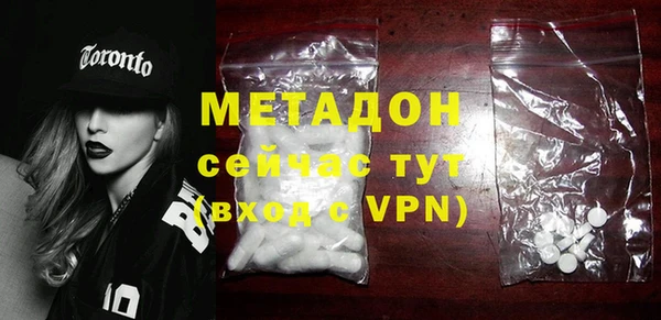 альфа пвп VHQ Россошь