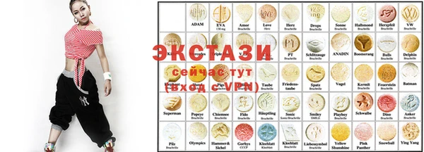 кристаллы Алексеевка