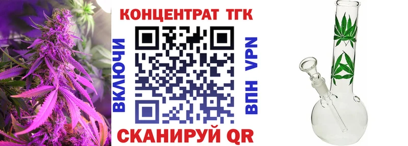 как найти наркотики  Могоча  kraken ТОР  Дистиллят ТГК THC oil 
